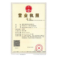 黄网操逼>
                                      
                                        <span>营业执照</span>
                                    </a> 
                                    
                                </li>
                                
                                                                
		<li>
                                    <a href=